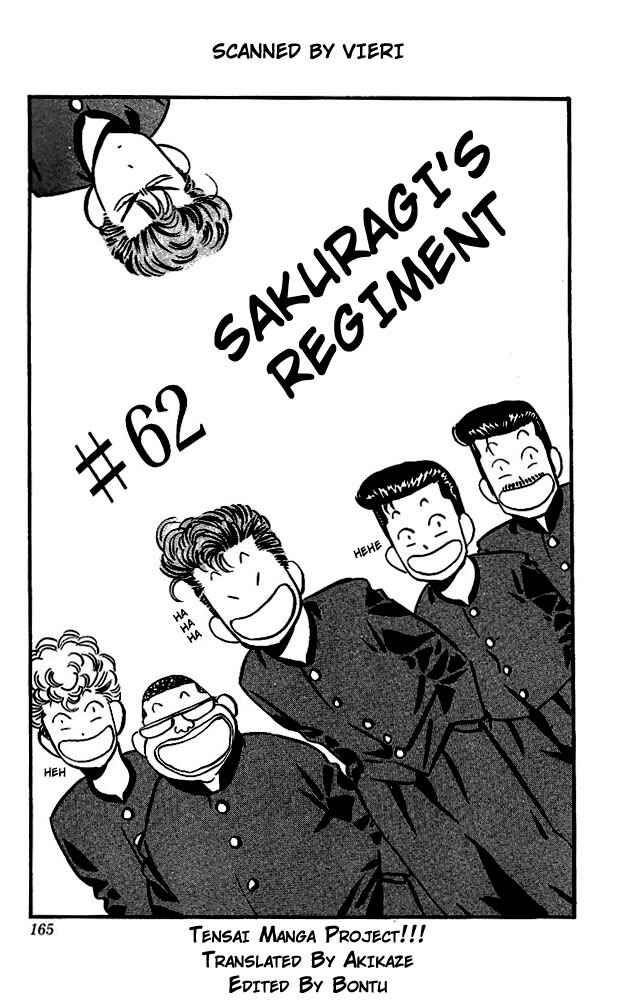 Slam Dunk! Chapter 62 - Page 1
