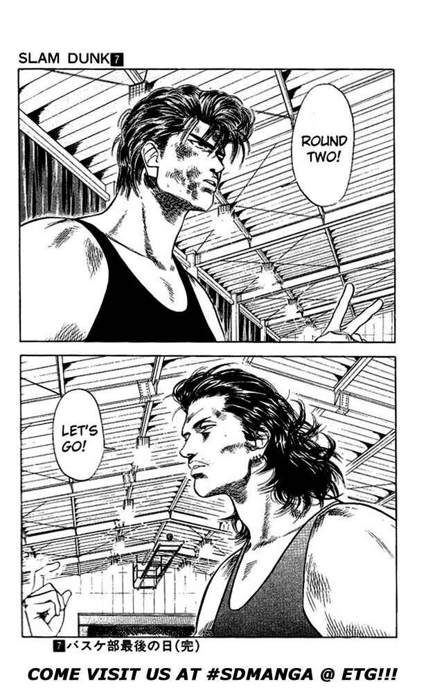 Slam Dunk! Chapter 62 - Page 17