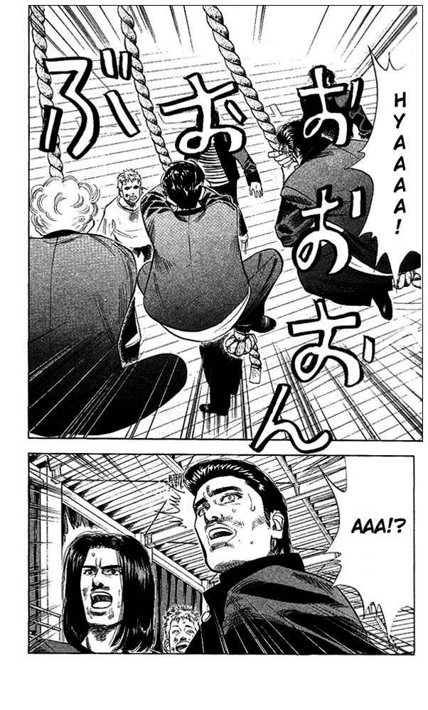 Slam Dunk! Chapter 62 - Page 2