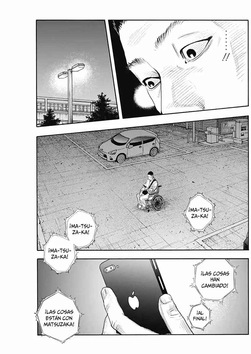 REAL Chapter 90 - Page 4