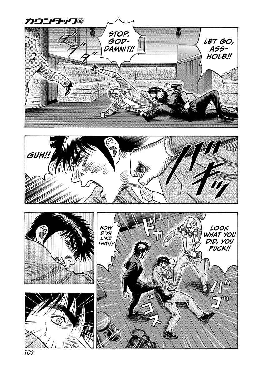 Countach Chapter 185 - Page 10