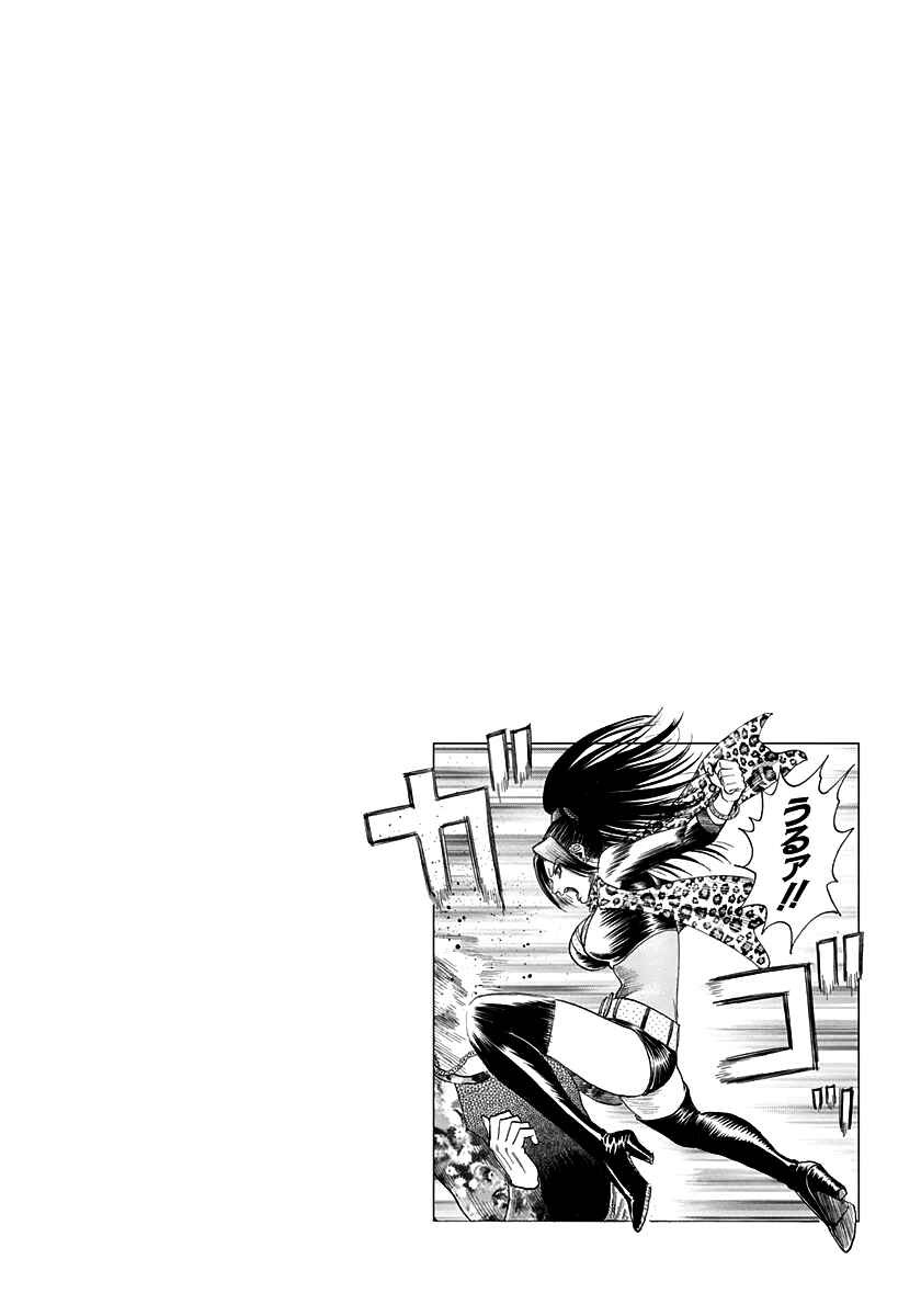 Countach Chapter 185 - Page 17