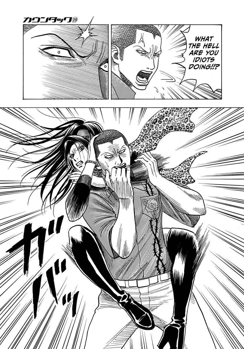 Countach Chapter 185 - Page 6