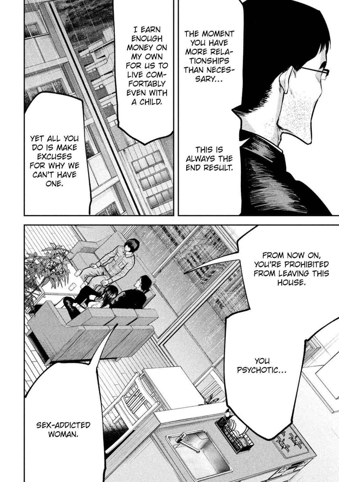 Ori no Naka Chapter 30 - Page 18
