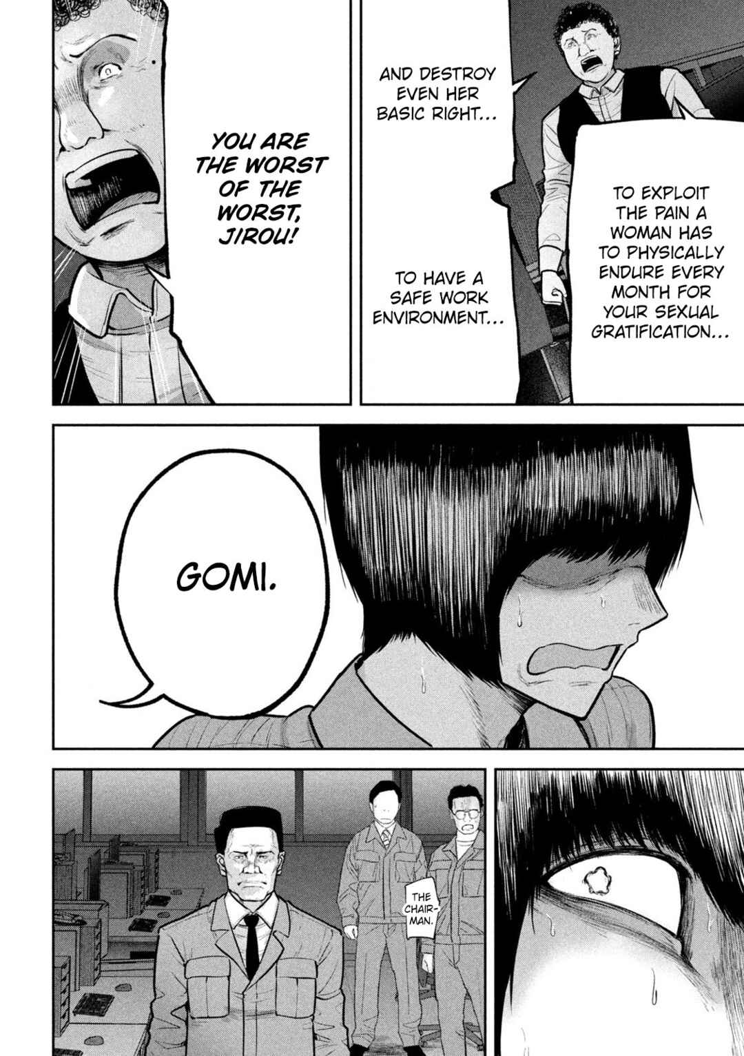 Ori no Naka Chapter 30 - Page 4