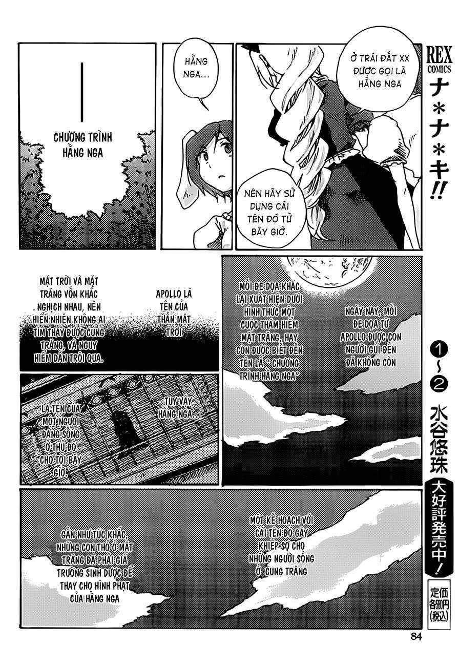 Touhou Bougetsushou ~ Silent Sinner in Blue. Chapter 2 - Page 11