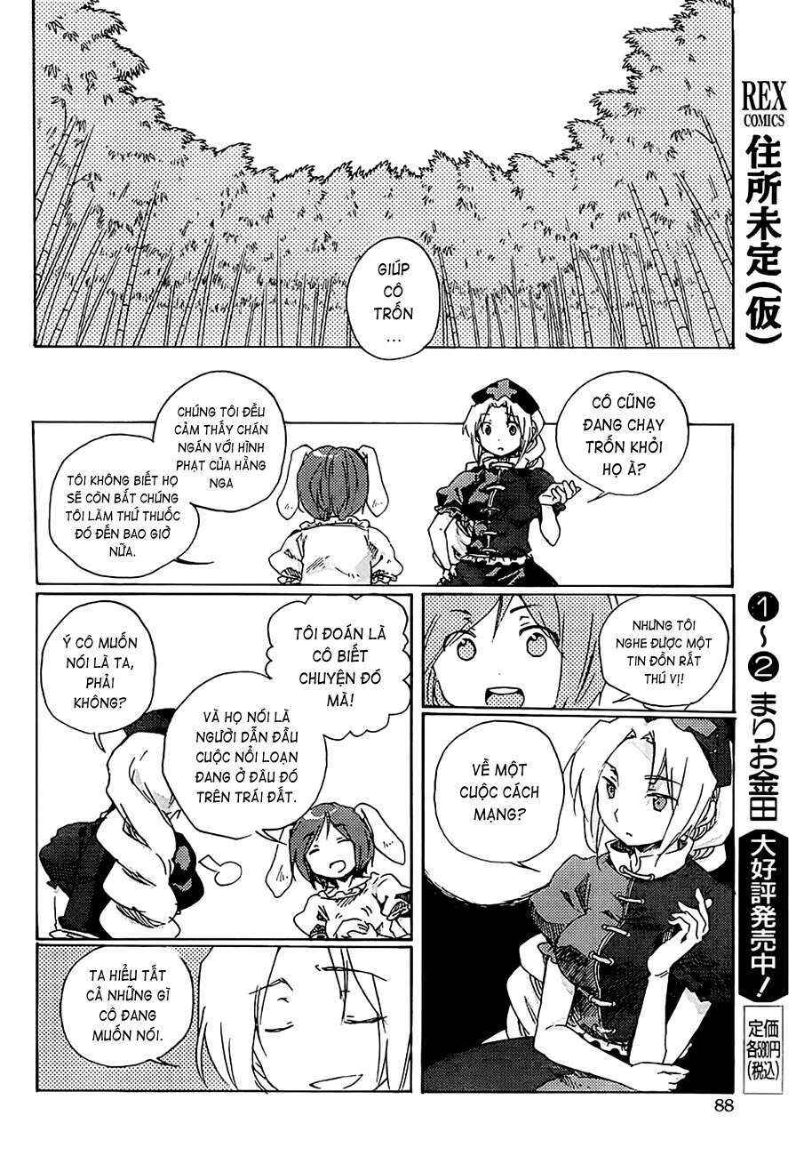 Touhou Bougetsushou ~ Silent Sinner in Blue. Chapter 2 - Page 15