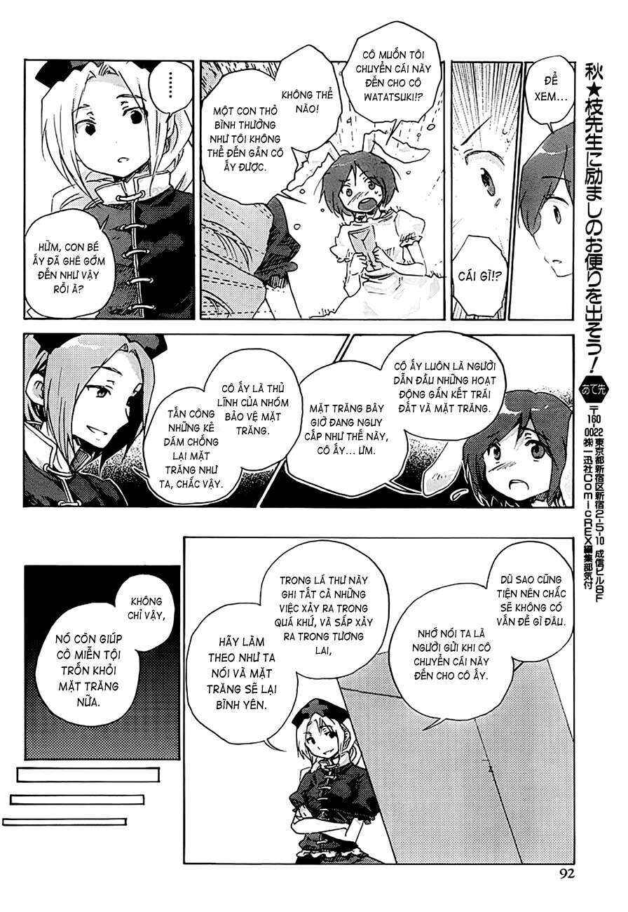 Touhou Bougetsushou ~ Silent Sinner in Blue. Chapter 2 - Page 19
