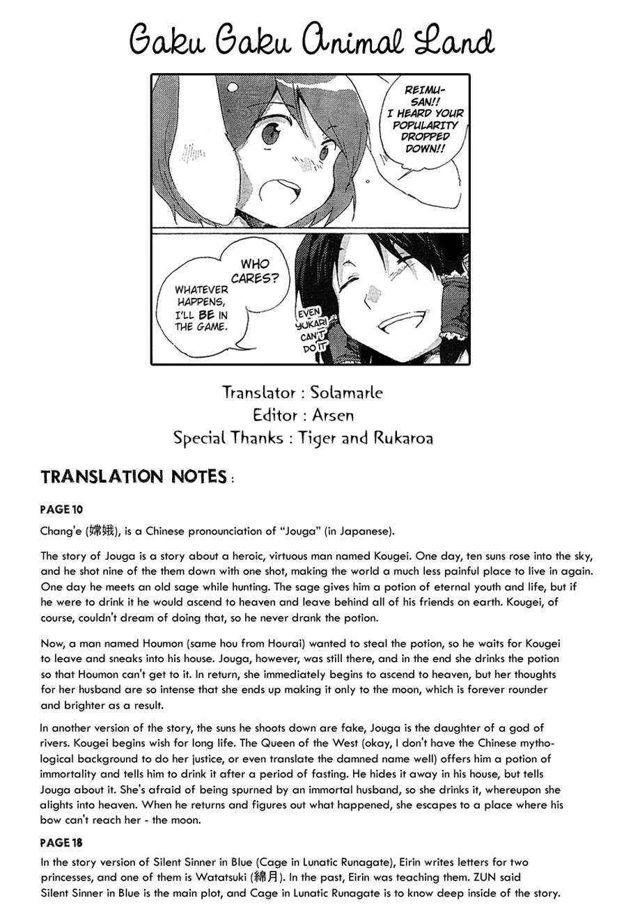 Touhou Bougetsushou ~ Silent Sinner in Blue. Chapter 2 - Page 22