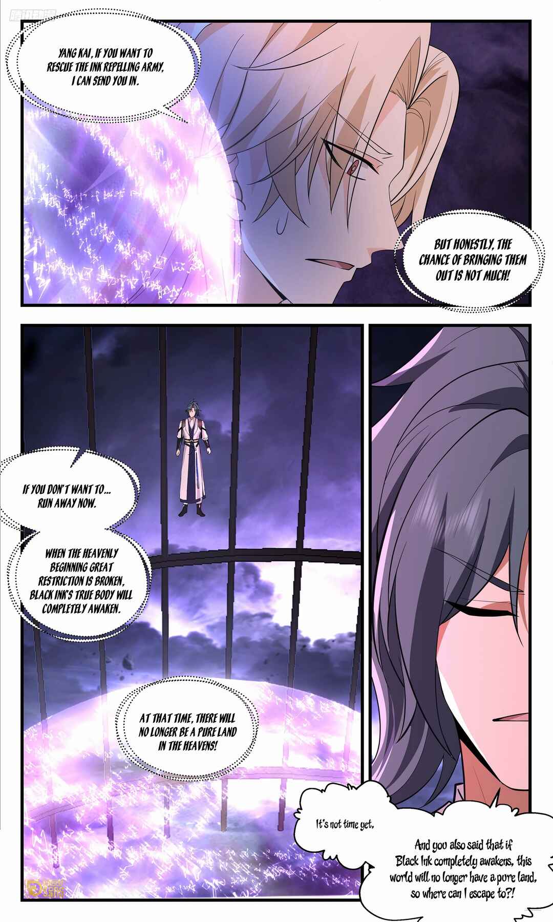Wǔ Liàn Diānfēng Chapter 3727 - Page 10