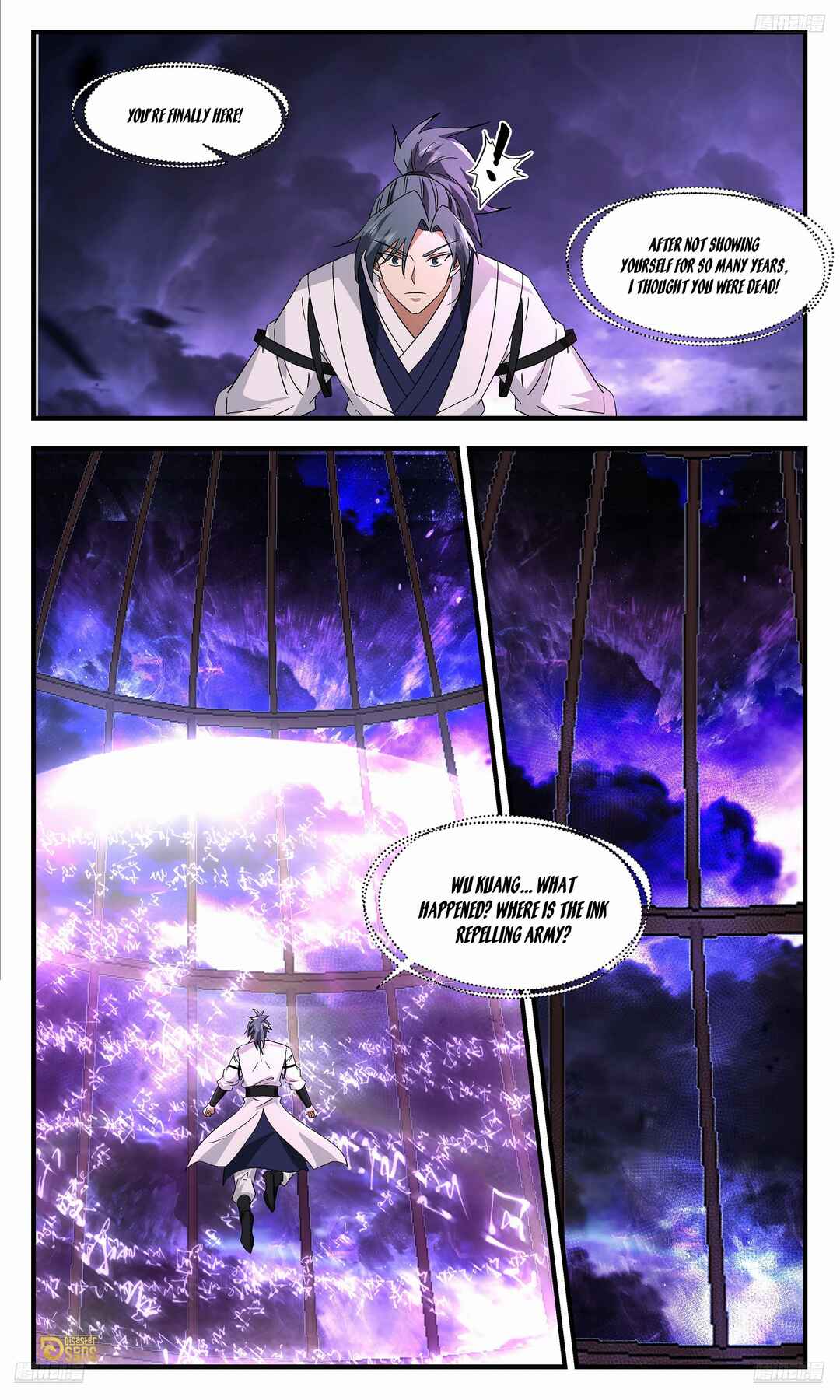 Wǔ Liàn Diānfēng Chapter 3727 - Page 6