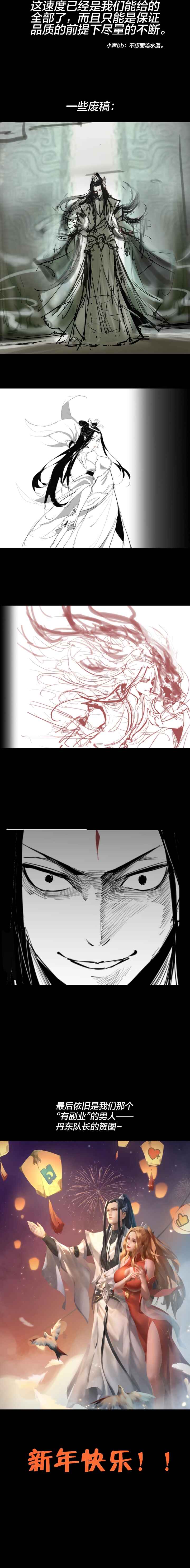 I Am the Fated Villain Chapter 14 - Page 10