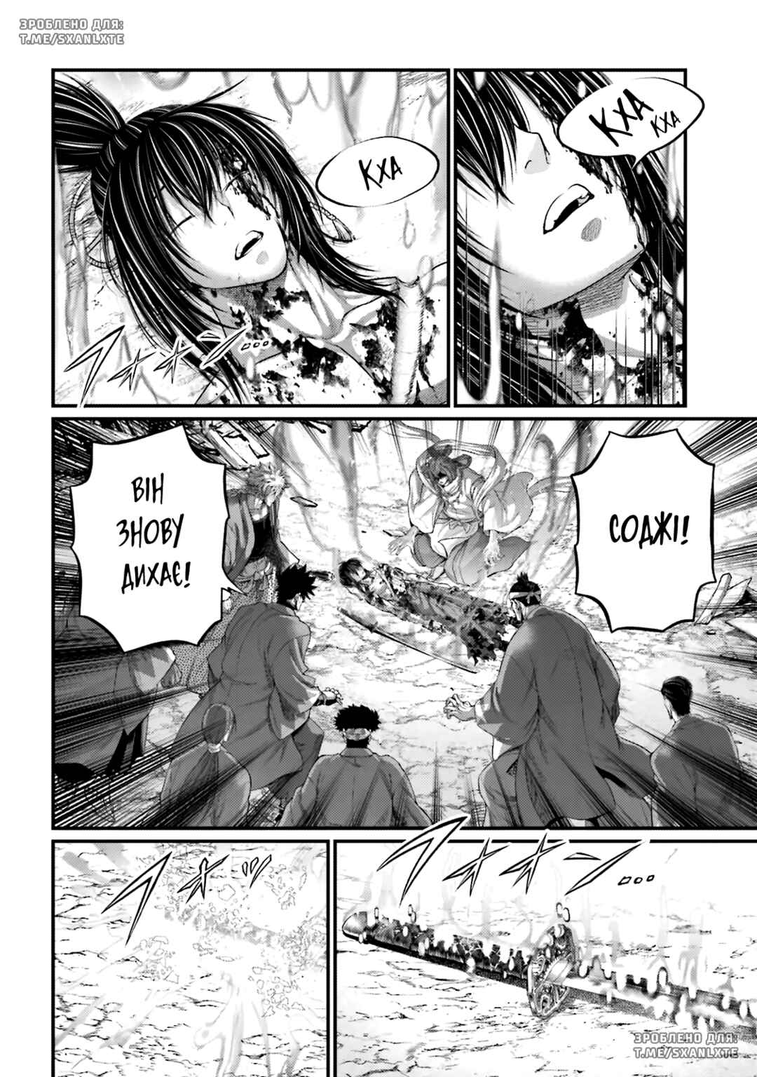 Shuumatsu no Valkyrie Chapter 96 - Page 10