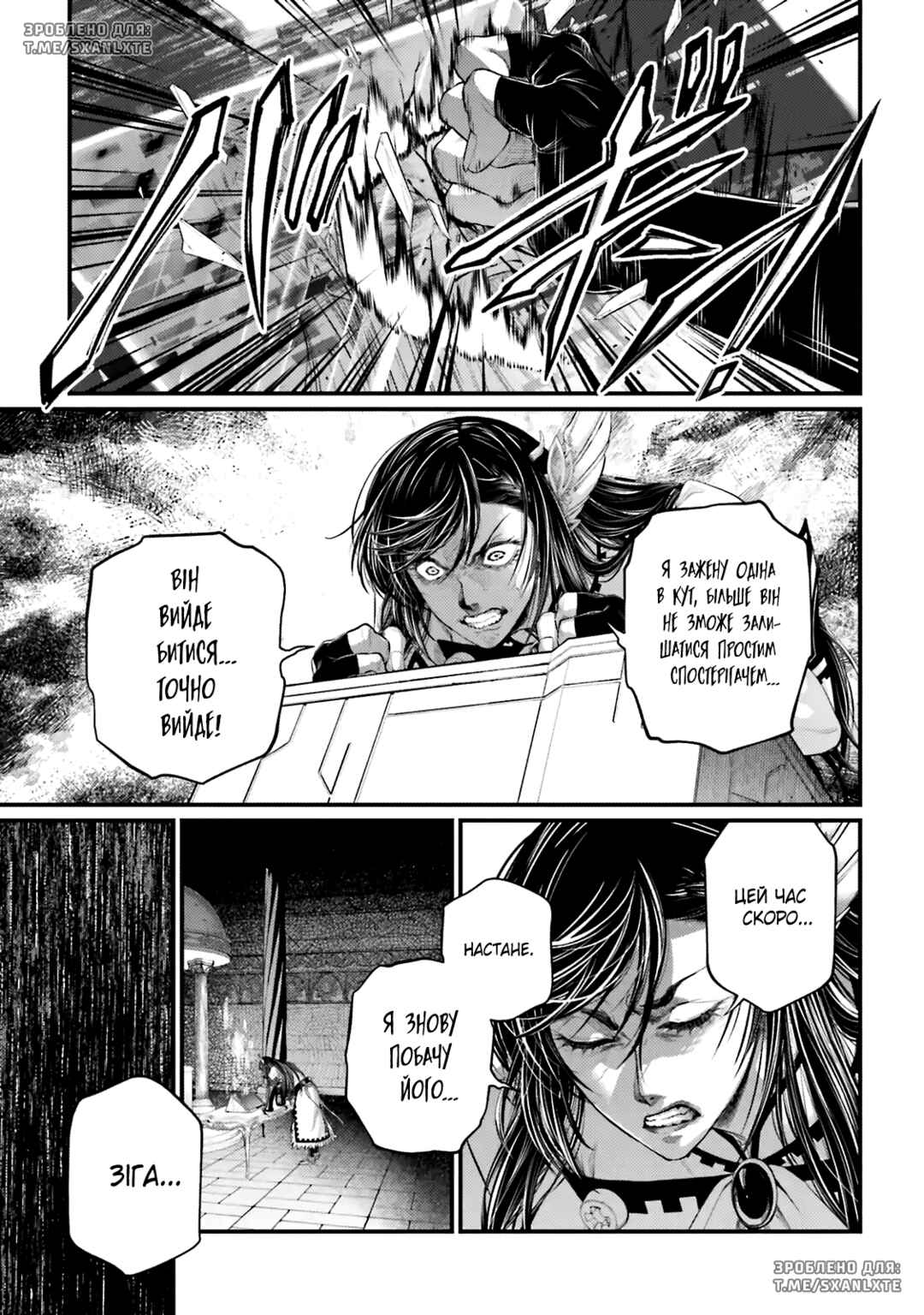 Shuumatsu no Valkyrie Chapter 96 - Page 29