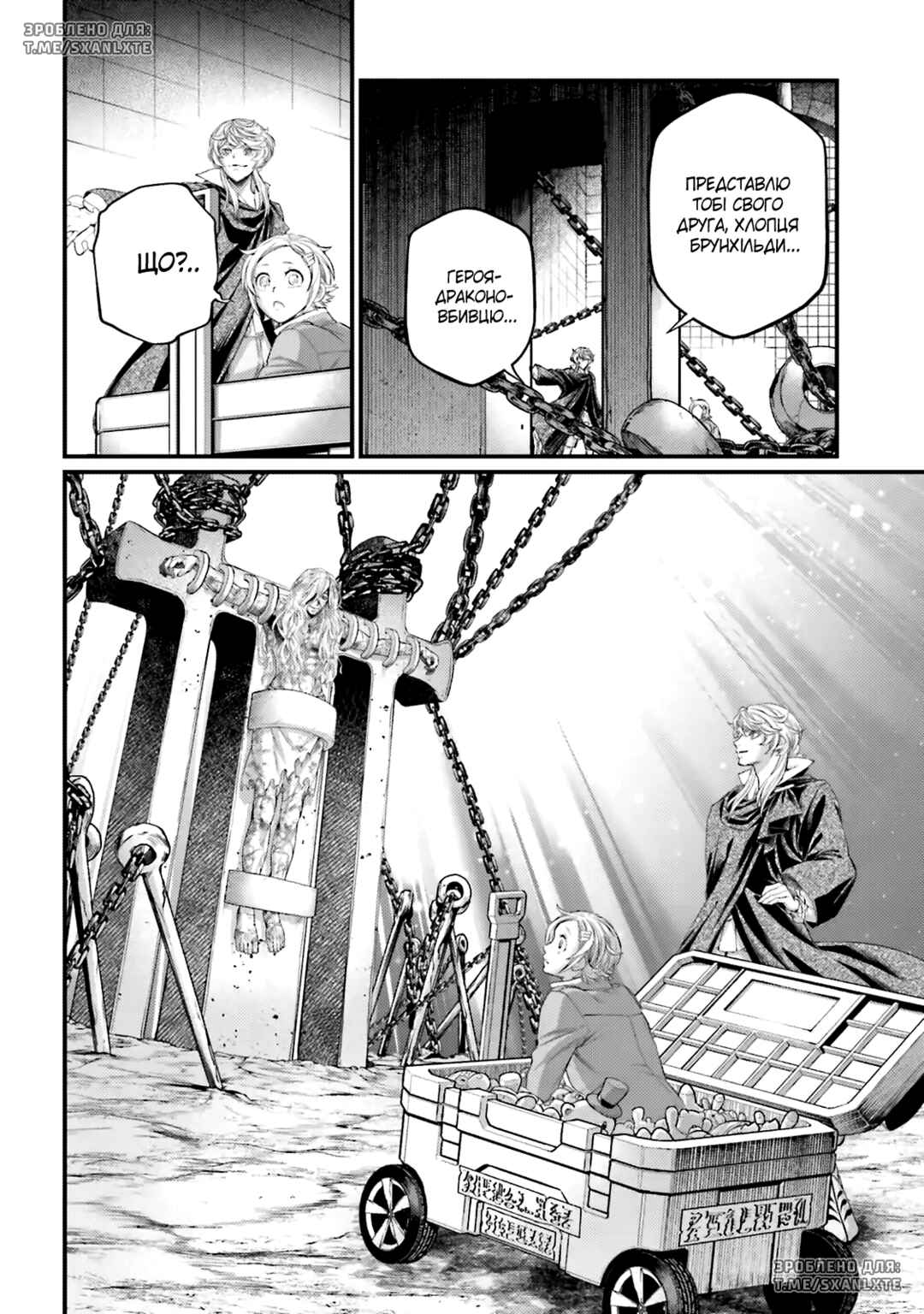 Shuumatsu no Valkyrie Chapter 96 - Page 36
