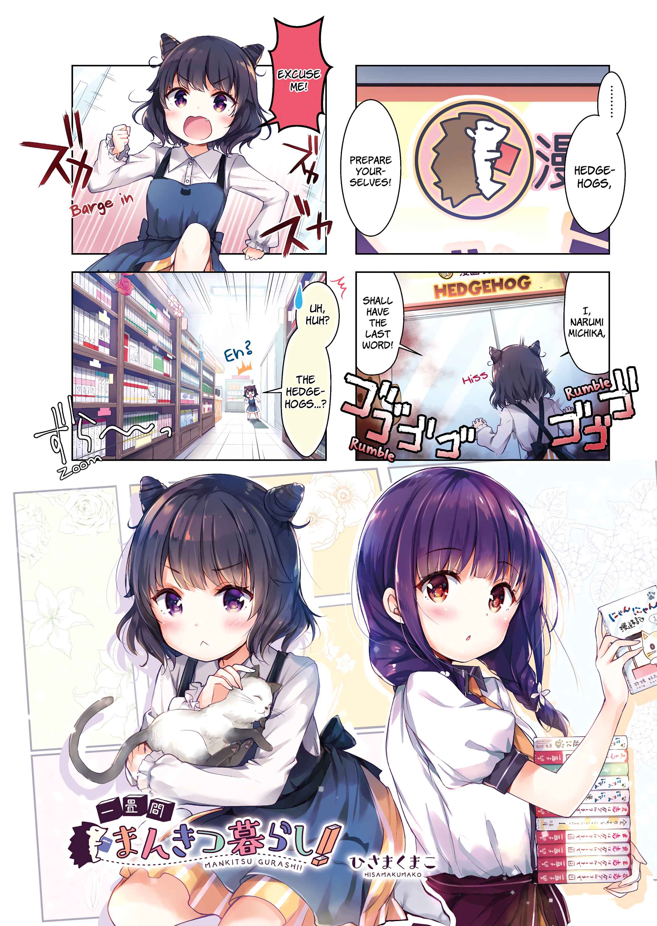 Ichijouma Mankitsu-gurashi! Chapter 8 - Page 1