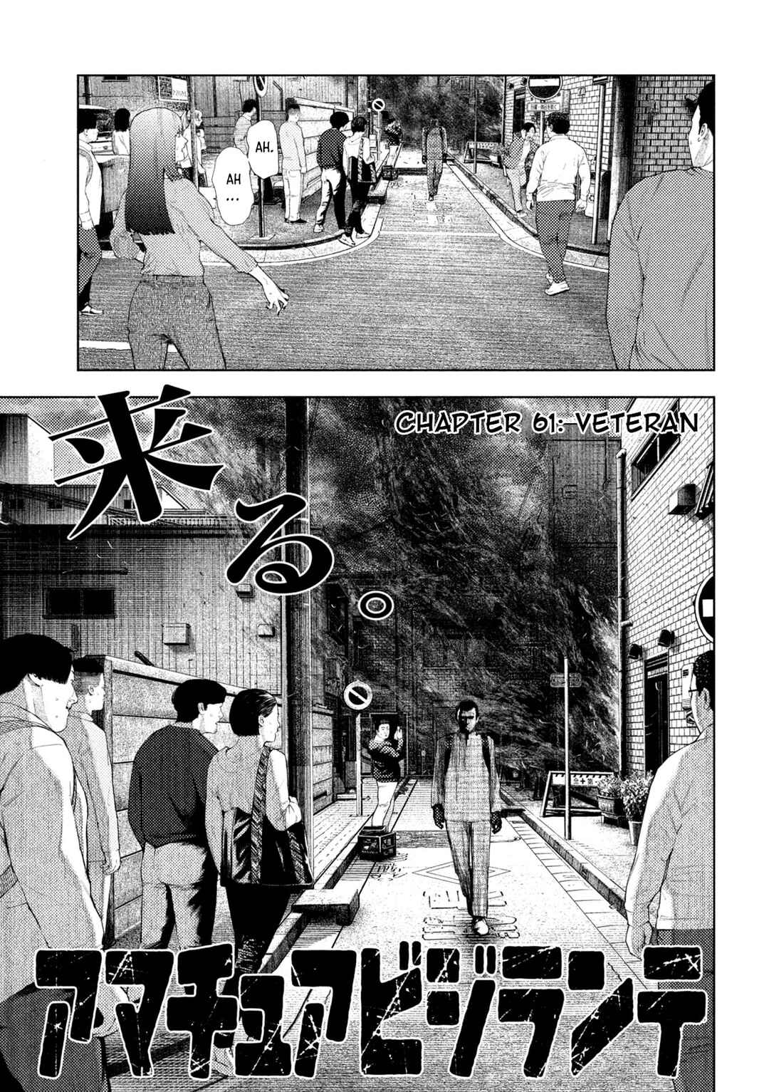 Amateur Vigilante Chapter 61 - Page 1