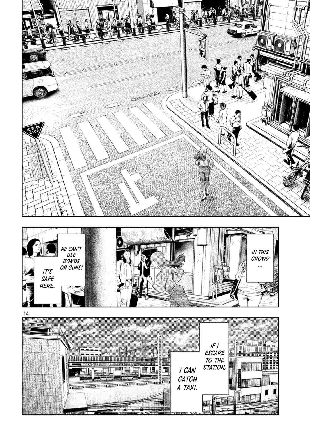 Amateur Vigilante Chapter 61 - Page 14