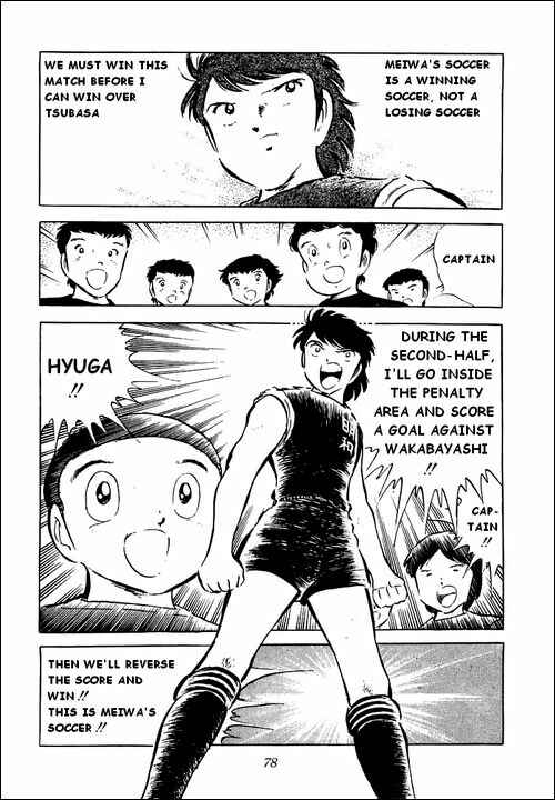 Captain Tsubasa Chapter 39 - Page 11