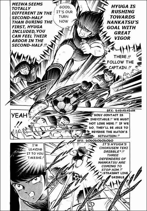 Captain Tsubasa Chapter 39 - Page 24