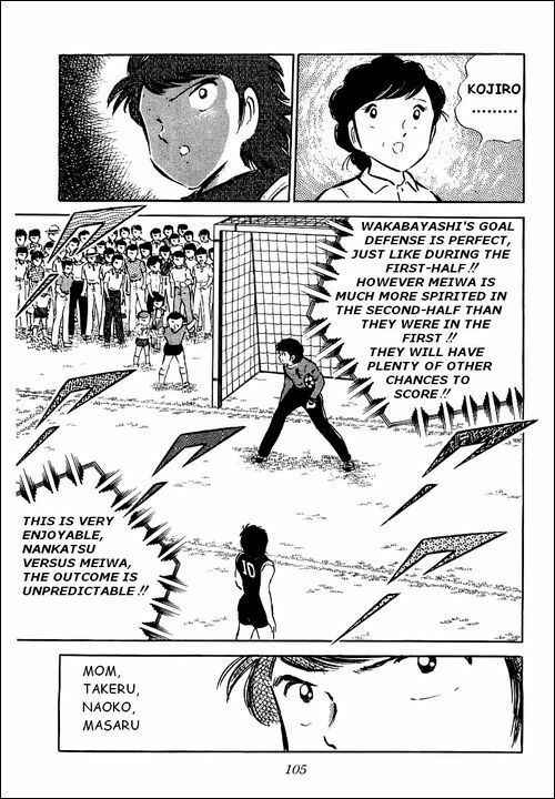 Captain Tsubasa Chapter 39 - Page 34