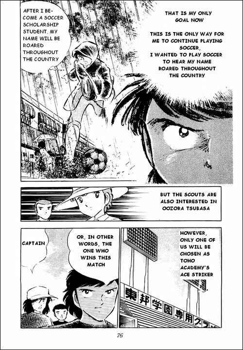 Captain Tsubasa Chapter 39 - Page 9
