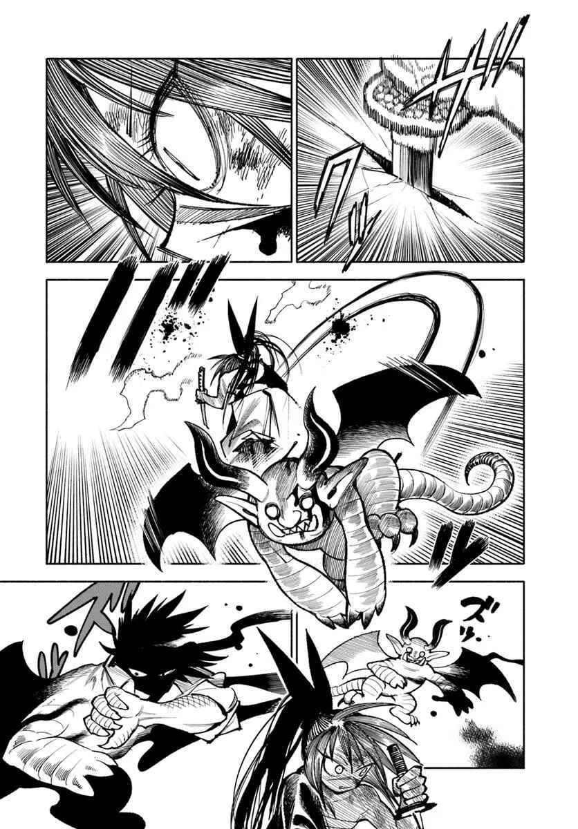 Isekai Samurai Chapter 29 - Page 39