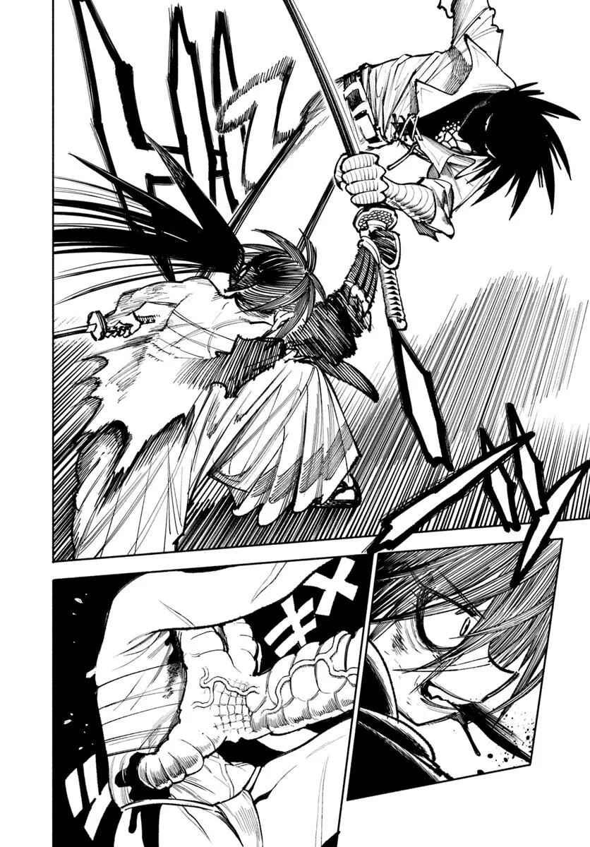 Isekai Samurai Chapter 29 - Page 40