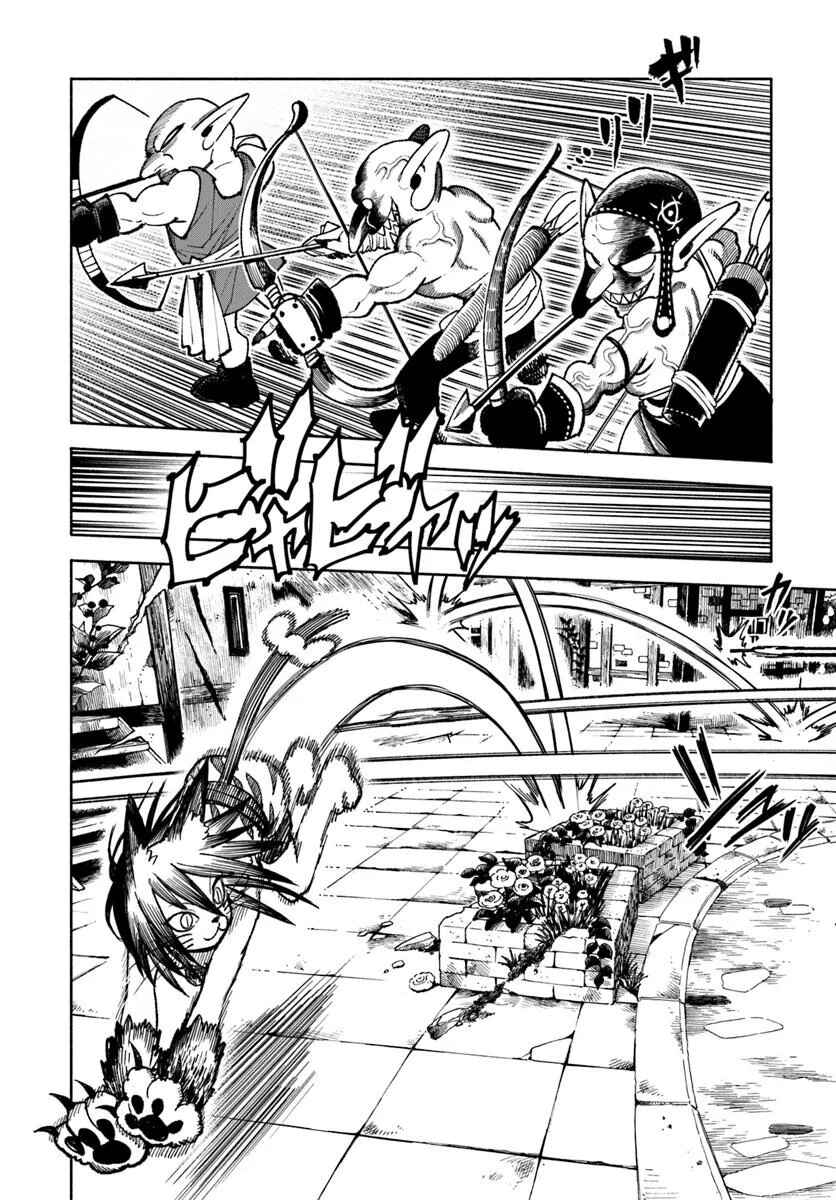 Isekai Samurai Chapter 29 - Page 6