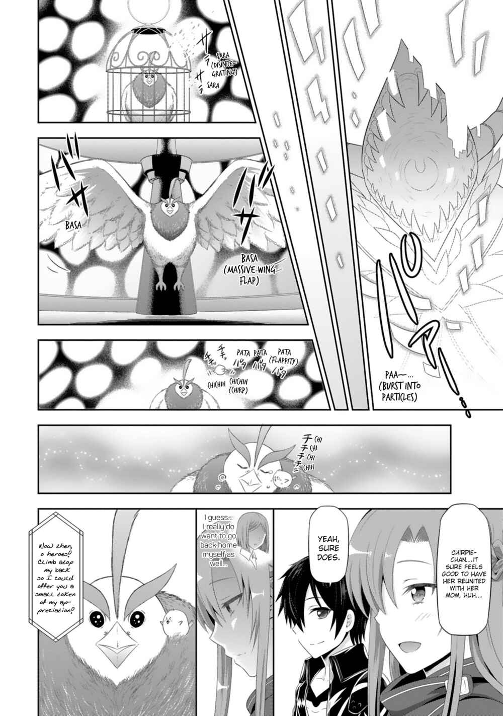 Sword Art Online - Dengeki Comic Anthology Chapter 1 - Page 12