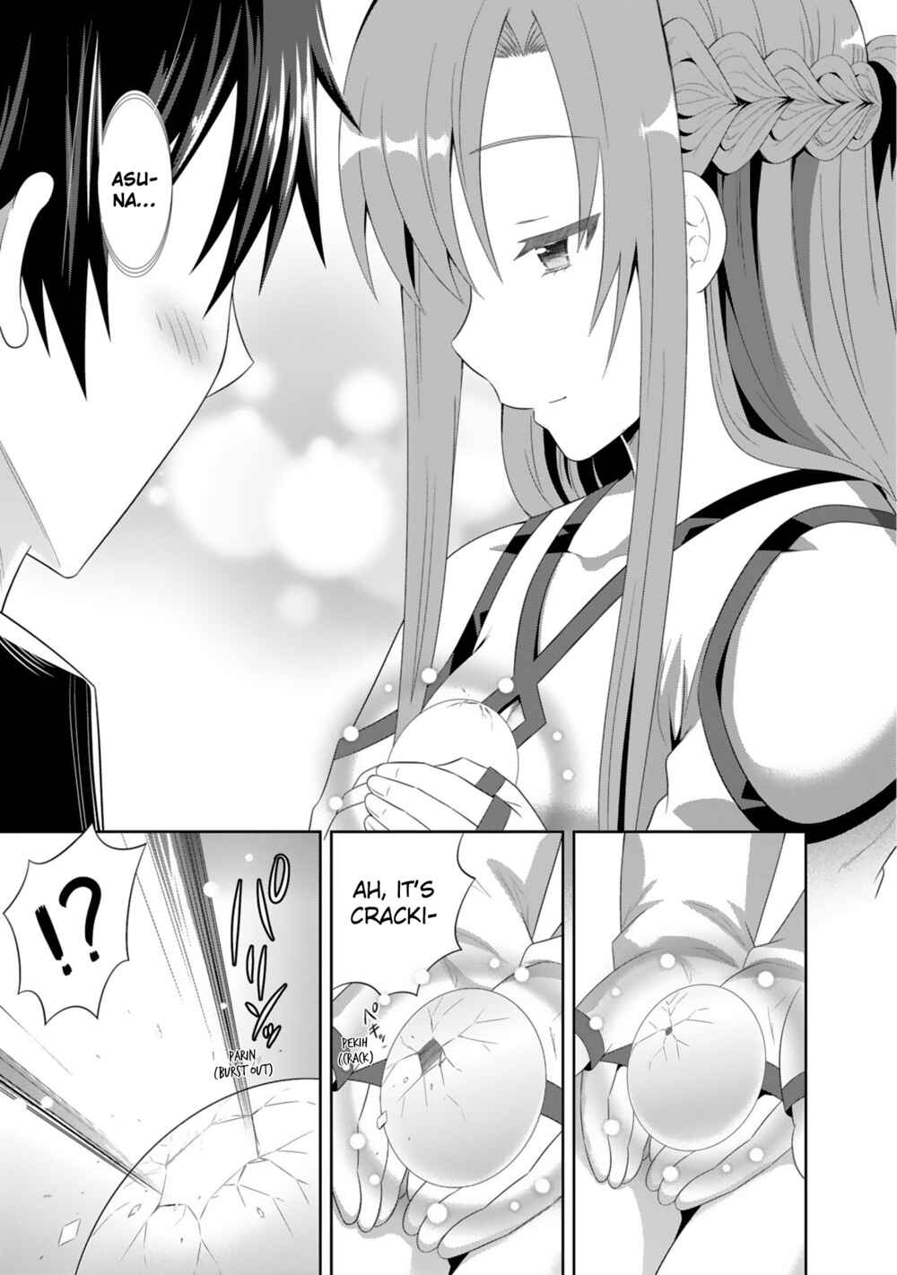 Sword Art Online - Dengeki Comic Anthology Chapter 1 - Page 5