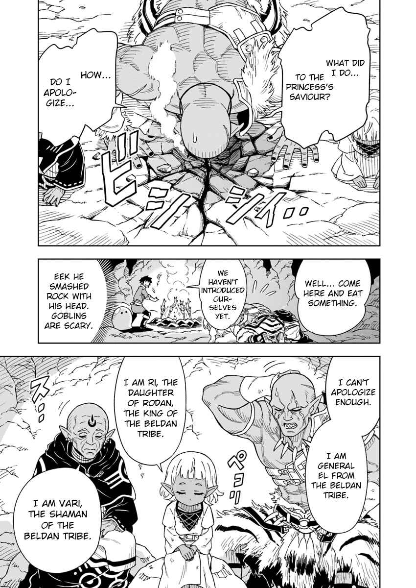 Doukutsu Ou kara Hajimeru Rakuen Life ~Bannou no Saikutsu Skill de Saikyou ni!?~ Chapter 2 - Page 21