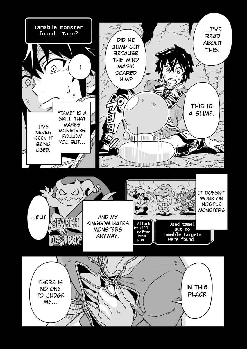 Doukutsu Ou kara Hajimeru Rakuen Life ~Bannou no Saikutsu Skill de Saikyou ni!?~ Chapter 2 - Page 4