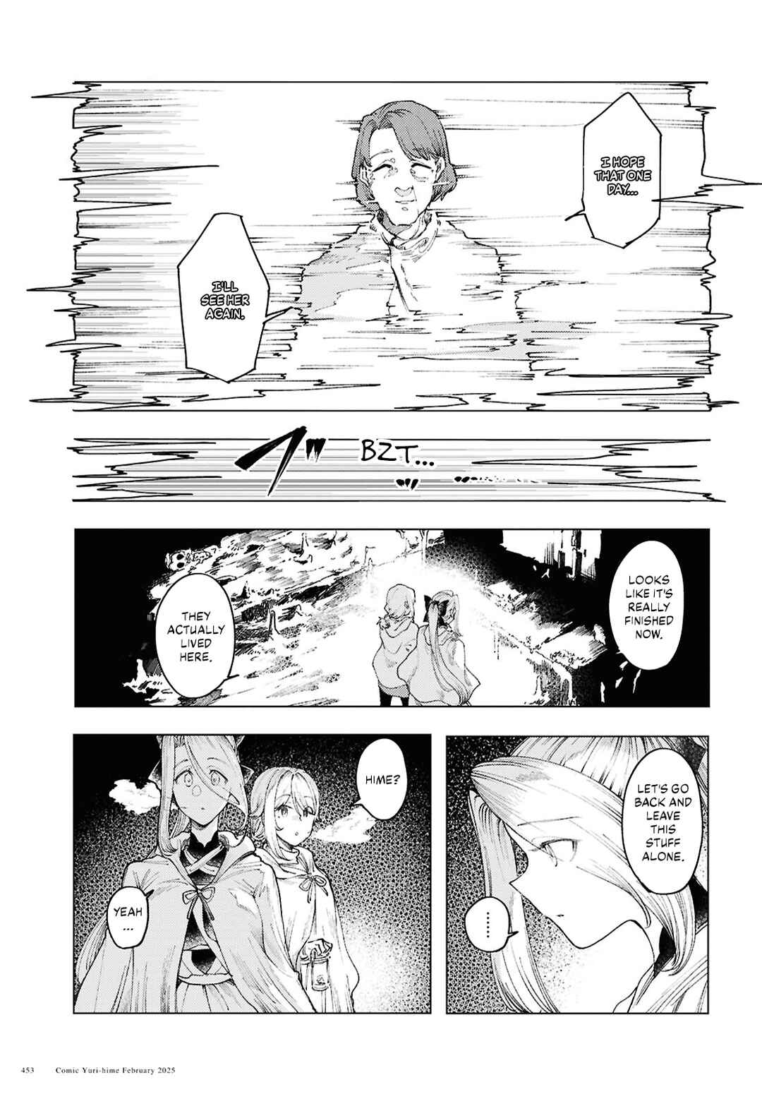Garan no Hime Chapter 15 - Page 15