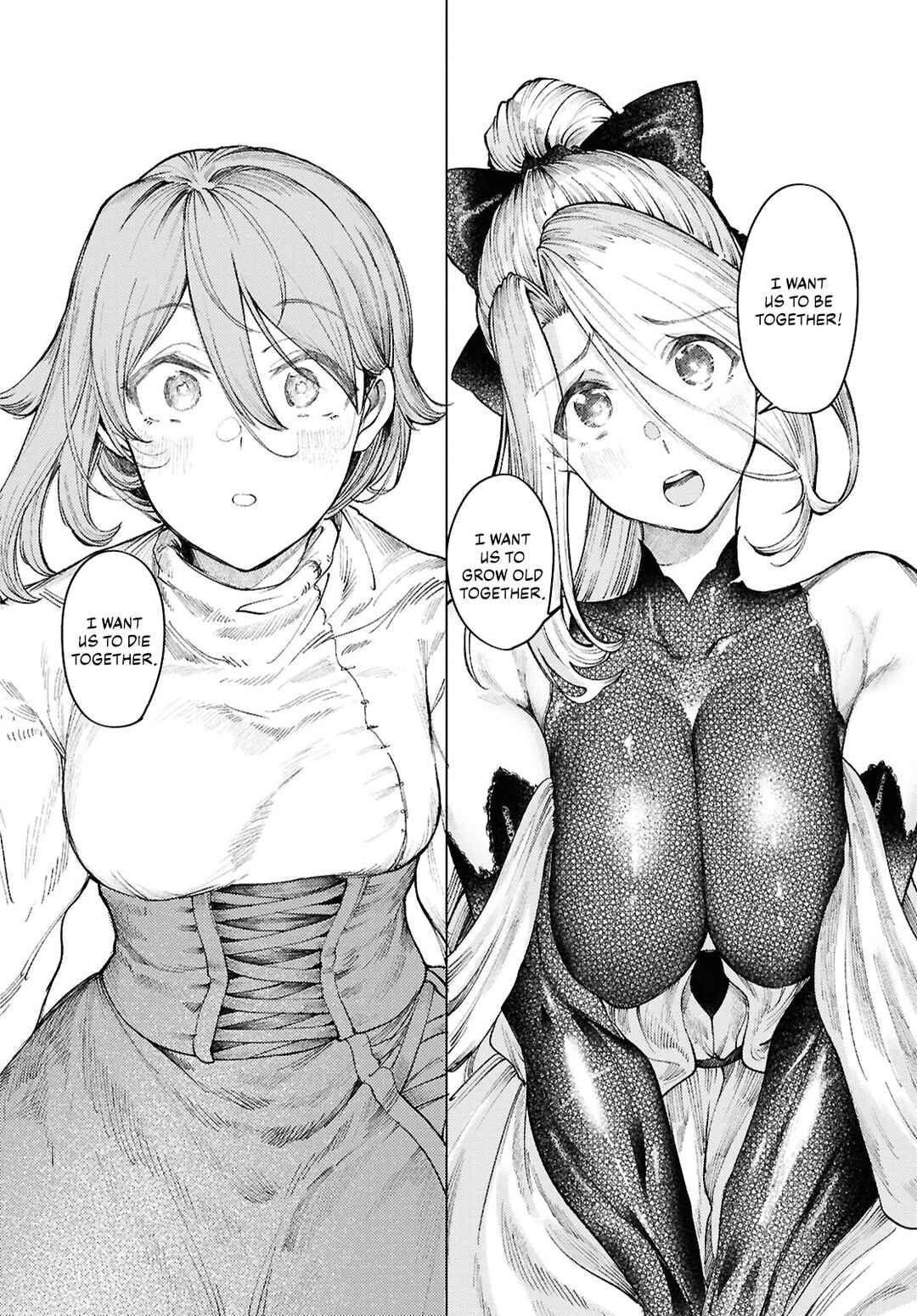 Garan no Hime Chapter 15 - Page 20