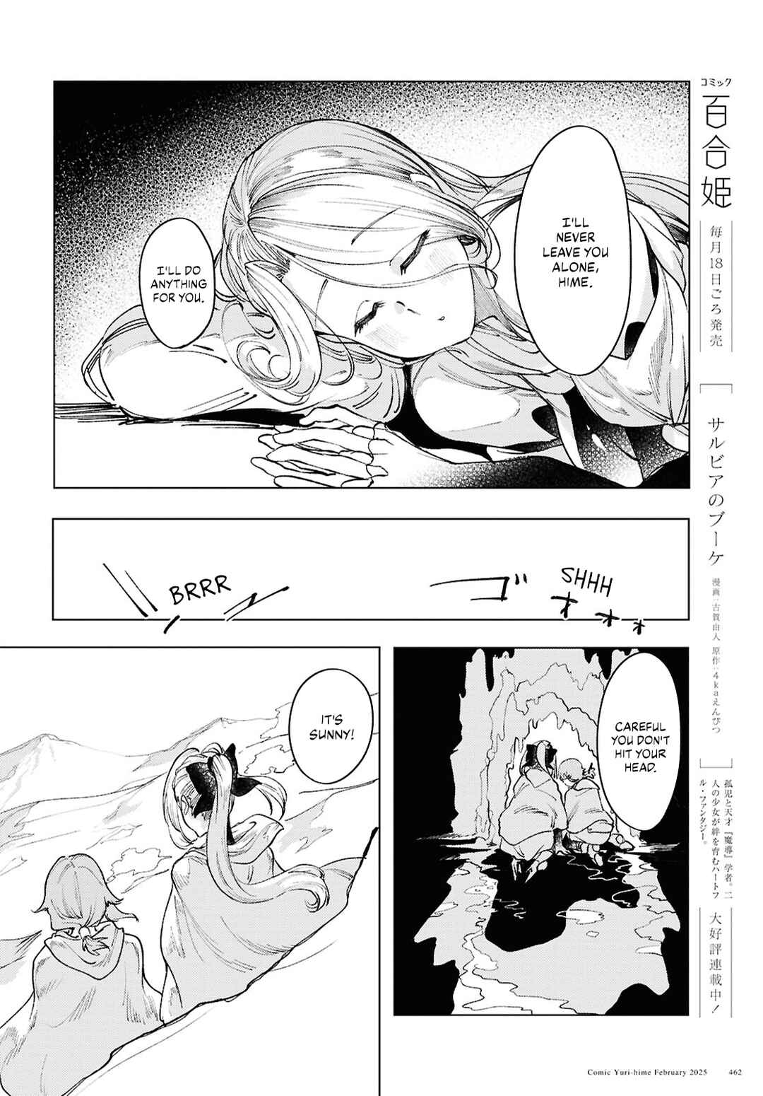 Garan no Hime Chapter 15 - Page 24