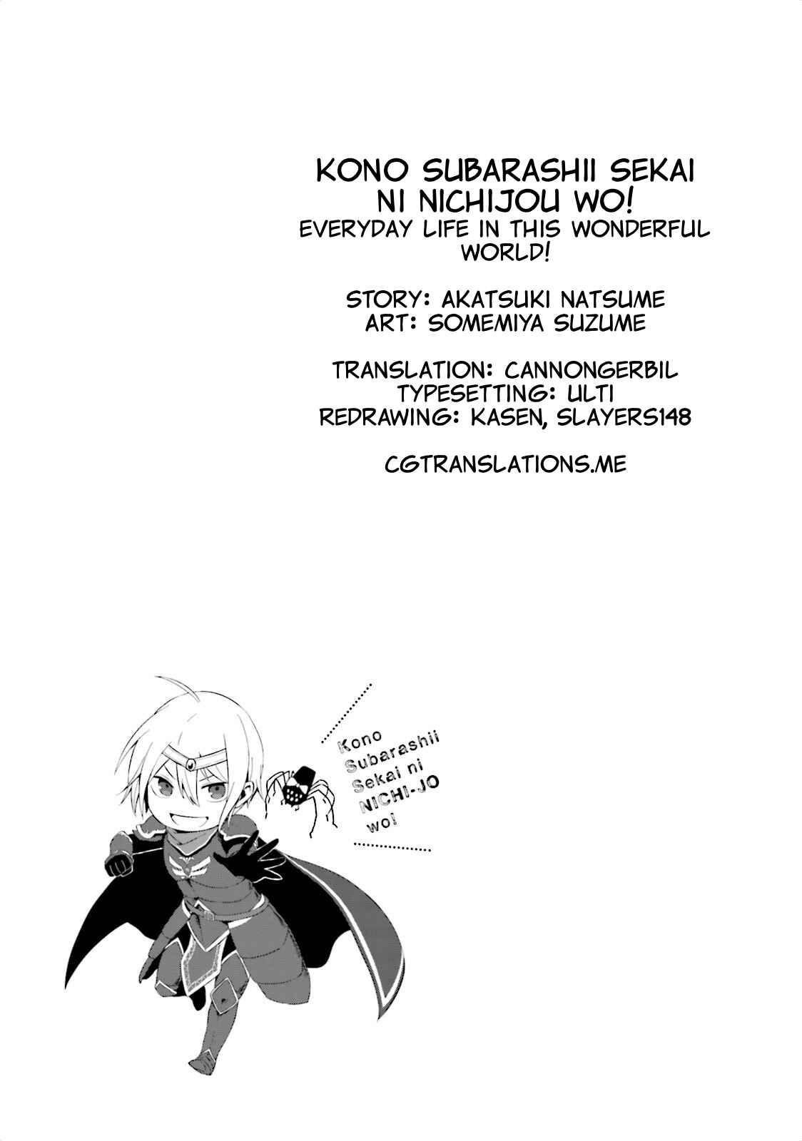 Kono Subarashii Sekai ni Nichijou wo! Chapter 7 - Page 13