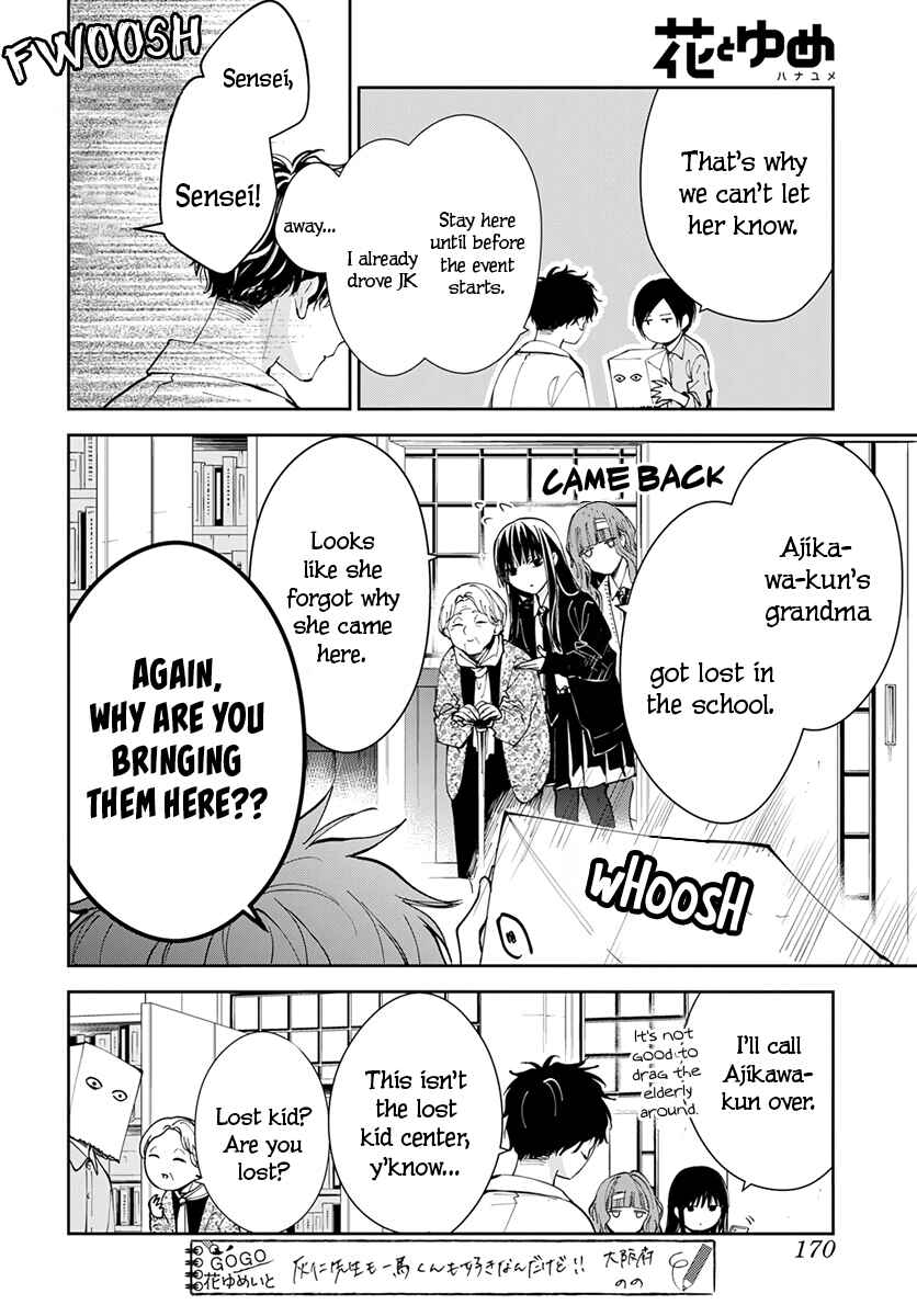 Tsuiraku JK to Haijin Kyoushi Chapter 74 - Page 10