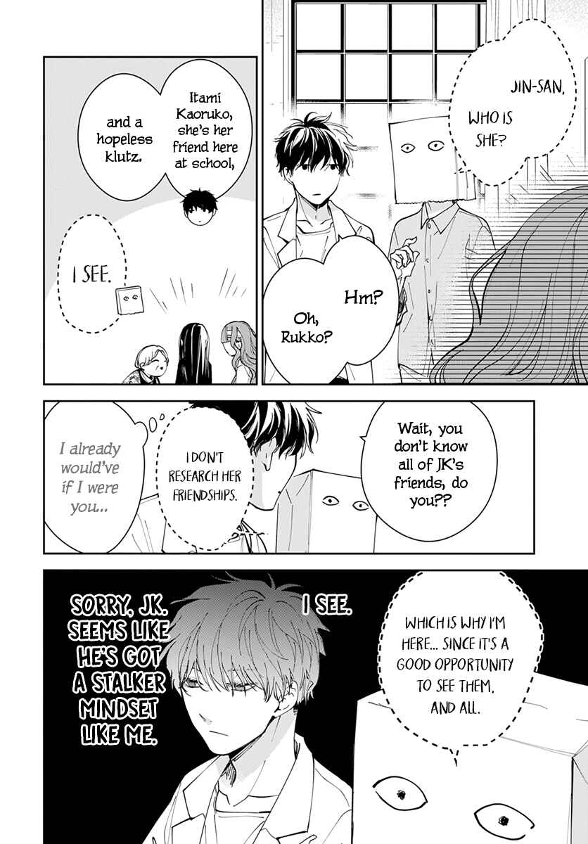 Tsuiraku JK to Haijin Kyoushi Chapter 74 - Page 12