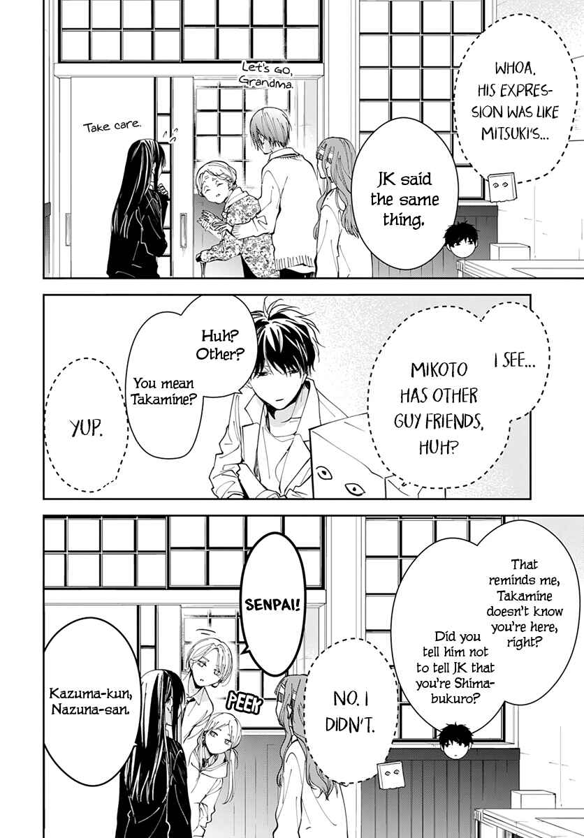 Tsuiraku JK to Haijin Kyoushi Chapter 74 - Page 14