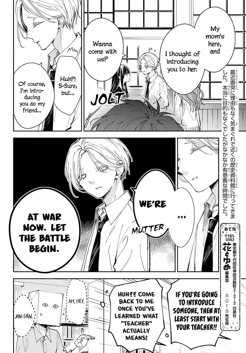 Tsuiraku JK to Haijin Kyoushi Chapter 74 - Page 16