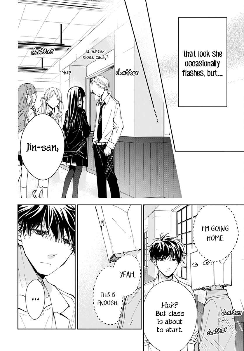 Tsuiraku JK to Haijin Kyoushi Chapter 74 - Page 18