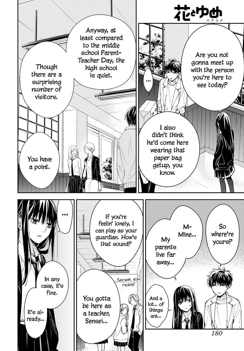 Tsuiraku JK to Haijin Kyoushi Chapter 74 - Page 20
