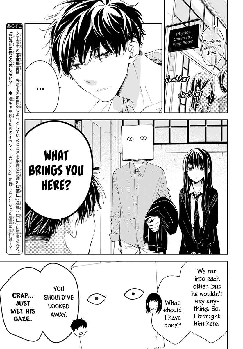 Tsuiraku JK to Haijin Kyoushi Chapter 74 - Page 5