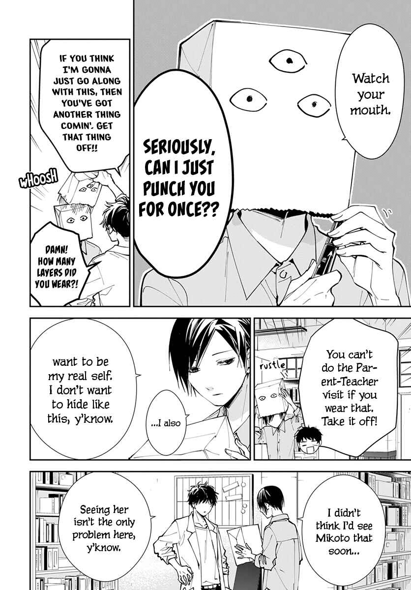 Tsuiraku JK to Haijin Kyoushi Chapter 74 - Page 8