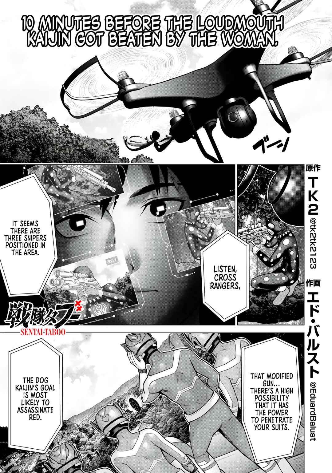 Sentai Taboo Chapter 10 - Page 1