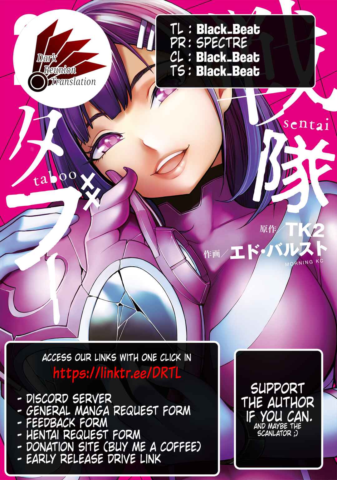 Sentai Taboo Chapter 10 - Page 17