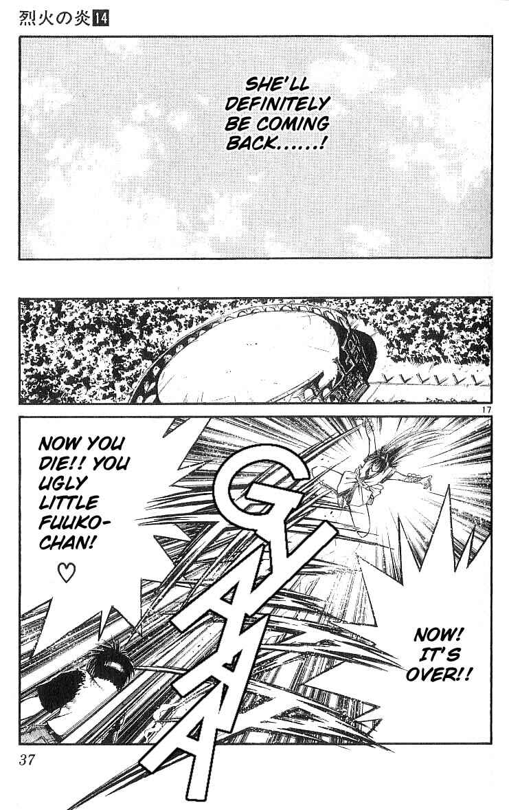 Flame of Recca Chapter 129 - Page 17