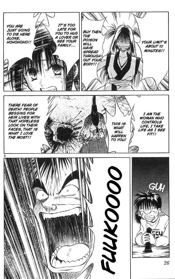 Flame of Recca Chapter 129 - Page 6