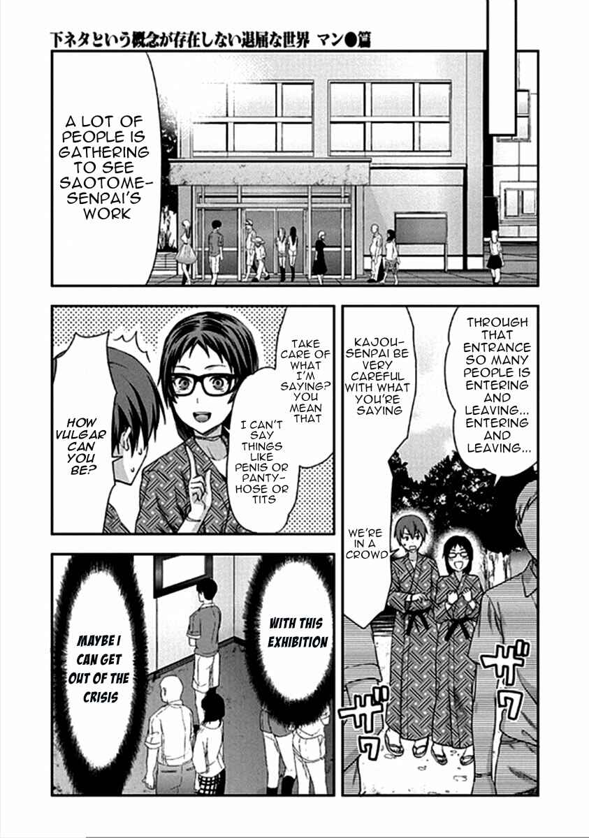 Shimoneta to Iu Gainen ga Sonzai Shinai Taikutsu na Sekai - Man●hen Chapter 16 - Page 10
